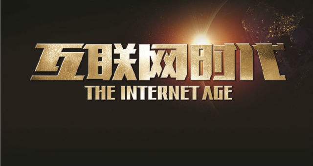 互聯網時代，環氧地板漆公司如何從容應對