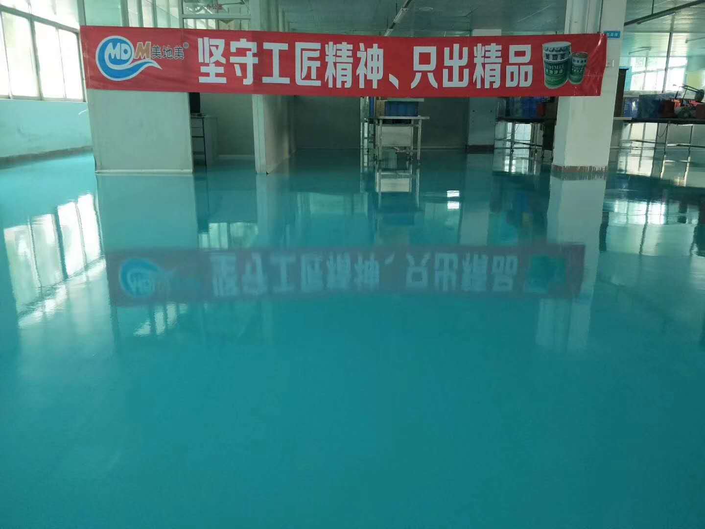 快干型環氧地坪漆施工的好處